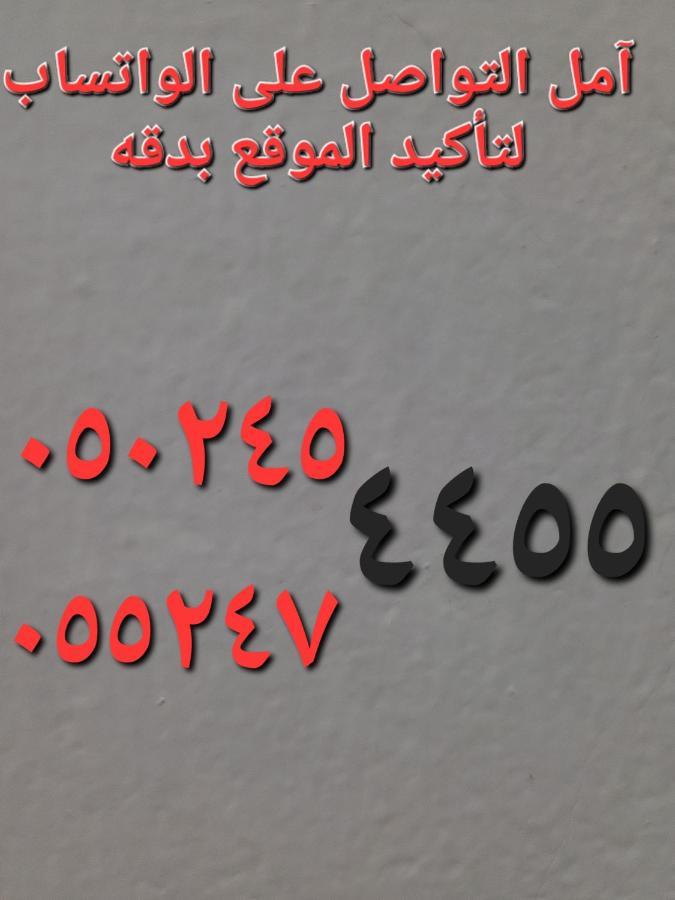 درة نجد ببريده Бурайда Екстериор снимка