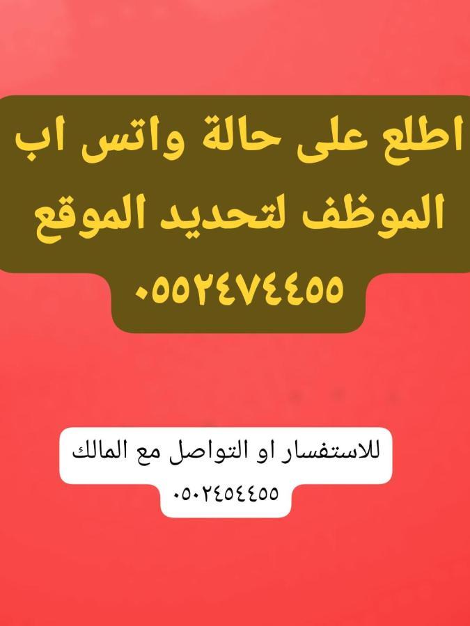 درة نجد ببريده Бурайда Екстериор снимка